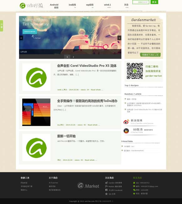 [word删除空白页快捷方式]
