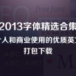 word空白文档怎么制作表格图片