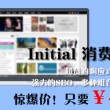 word里的方框里打叉咋整